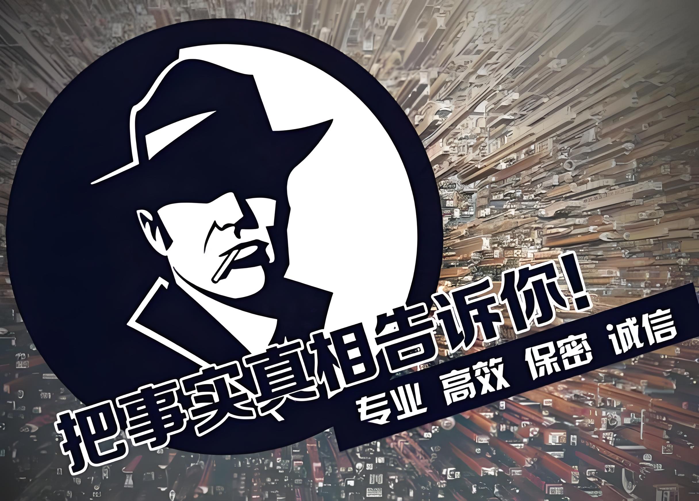 小三调查——婚姻危机的“预警灯”与“解铃人”